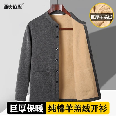 8810 cardigan black and gray