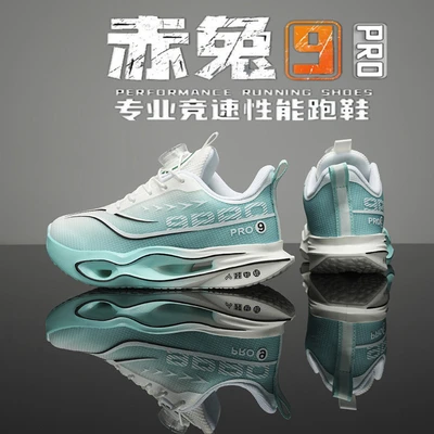 230 glacier/colour (supercritical technology popcorn + rubber negative)