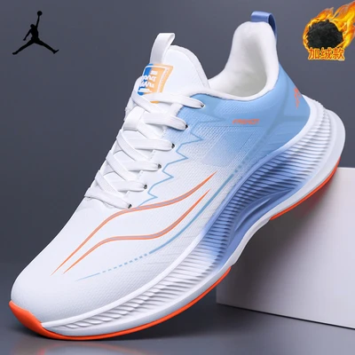 P8503 white orange [plus velvet]