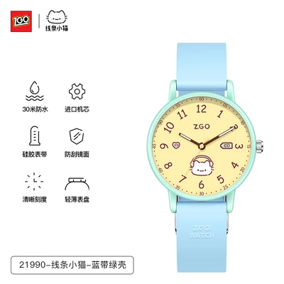 21990-Line Cat-Blue with Green Shell