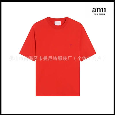 Big red [103 small love style]