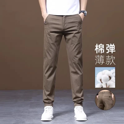 9081_coffee [ice silk thin style]