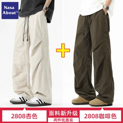 Ss-2808 apricot + 2808 brown (2 packs)