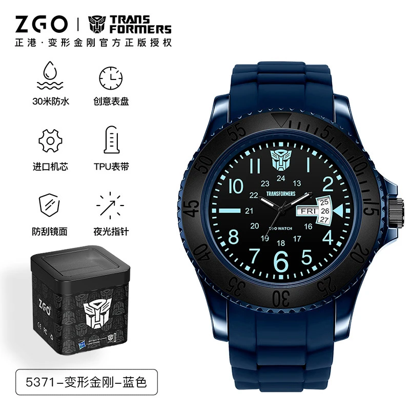 Zhenggang Transformers Children's Watch for Boys, Suitable for Middle and High School Students, Quartz Watch with Analog Time Display