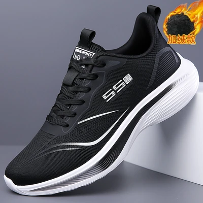 8815 black and white [plus velvet]