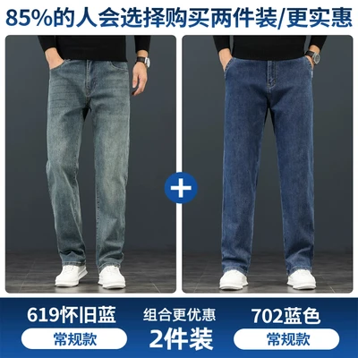 619h nostalgic blue + 702h blue [spring and autumn two-piece pack]