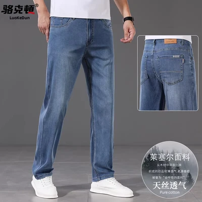 _070-6b light blue [tencel style]