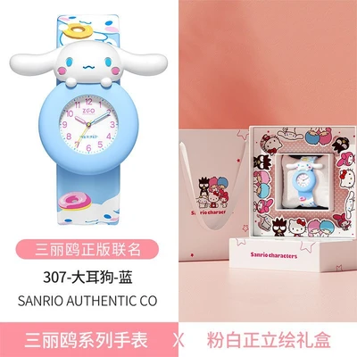 307-big-eared dog-blue [pink and white gift box]