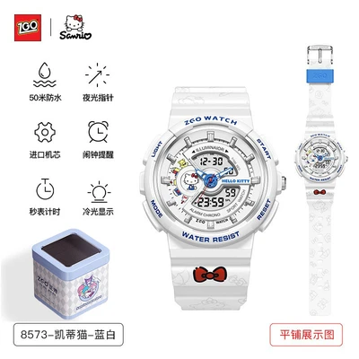 8573-hello kitty-blue and white