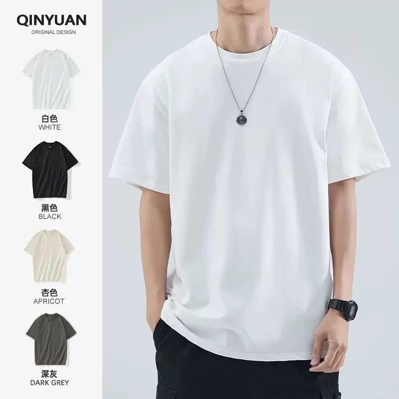 Hong Kong Style Short-Sleeved T-Shirt for Men, Summer Loose Fit, Large Size Men's Fashion Brand, White T-Shirt, Simple and Versatile, Solid Color Half-Sleeve