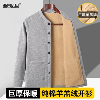 8810 cardigan light gray
