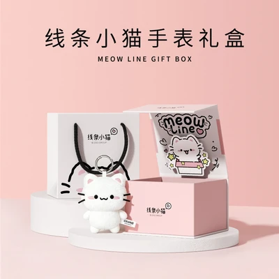 Line art kitten plush gift set
