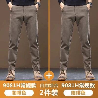 [autumn style] 9081 brown + 9081 brown