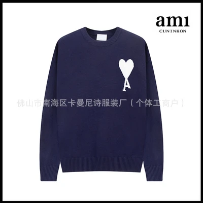 Dark blue [a8 round neck jacquard style]