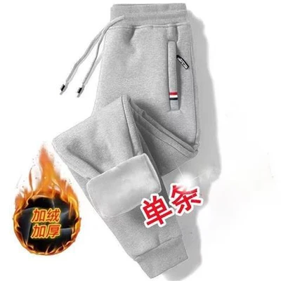 Red label zipper plus velvet [light gray with legs]