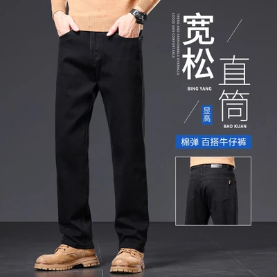 Pure black 9339h [spring and autumn]