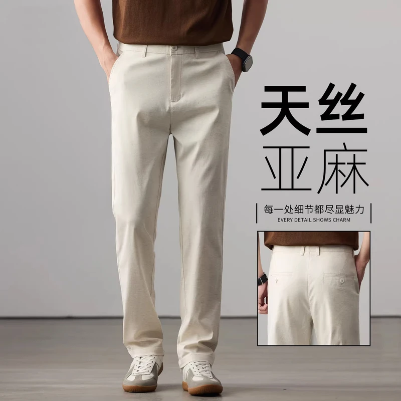 High-End Tencel Linen Casual Pants for Men 2026 New Summer Thin Straight Loose Business Trousers Off-White Pants