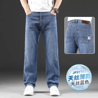 703 blue [summer thin style]