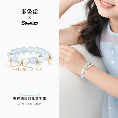 6021-jade gui dog-children's style [wearing range 6-10cm]