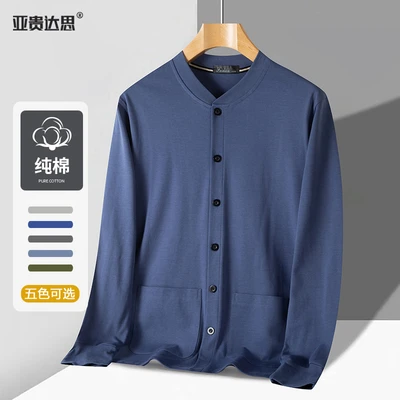 8809 Cotton Cardigan Blue