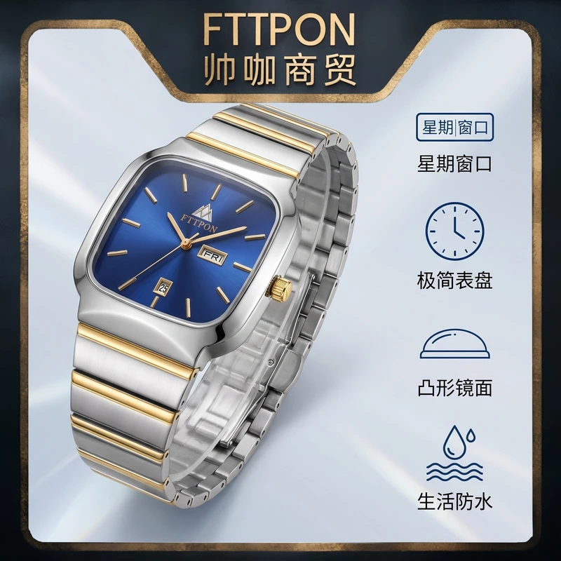 FTTPON brand dual calendar watch, high-end square fashion casual light luxury popular waterproof quartz watch