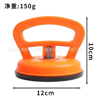 Orange large