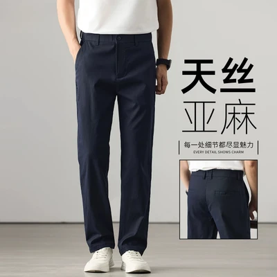 2632 blue [comfortable fabric tencel + linen]
