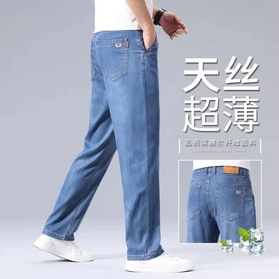 9331b polished white blue [tencel thin section]
