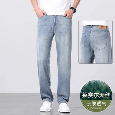 T612b retro blue [tencel style]