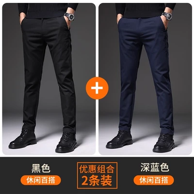 6761 black + 6761 dark blue