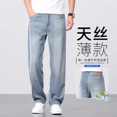 612b retro blue summer style [tencel lyocell]