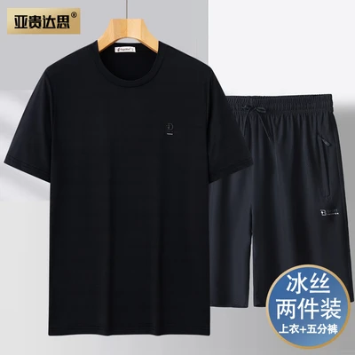 6611 ice silk round neck suit black with shorts