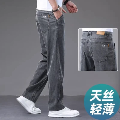 9331b ash gray [tencel lyocell]