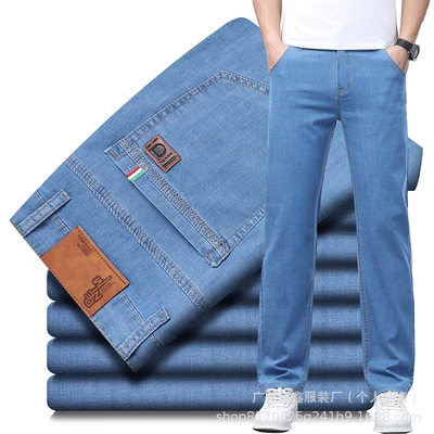 921 light blue [ice silk thin style]