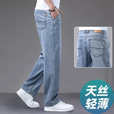 9332b light blue [tencel lyocell]