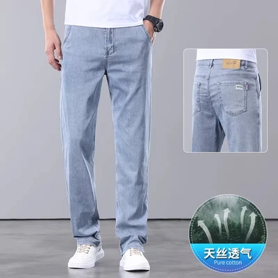 8012#light blue [tencel style]
