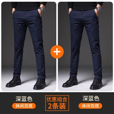 6761 dark blue + 6761 dark blue [thin style two pack]