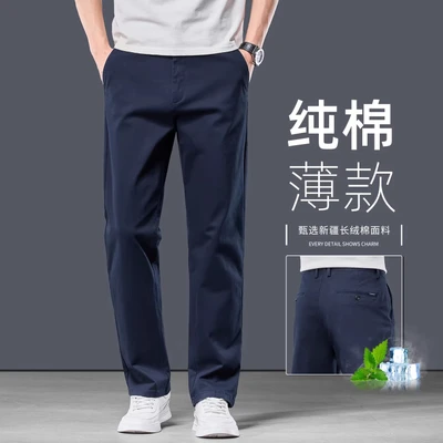 9807B Navy Blue [Pure Cotton Thin Style]
