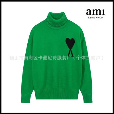 Light green [a12 high collar jacquard style]