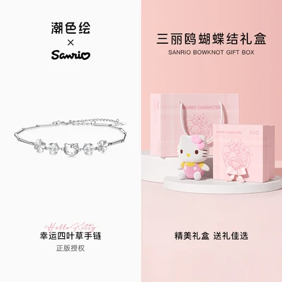 6028--hello kitty-material 925 silver [sanrio gift box]