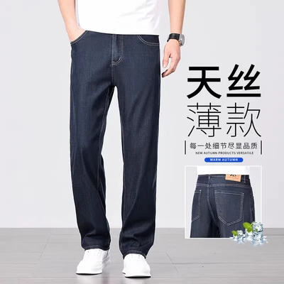 612b deep blue [tencel lightweight]
