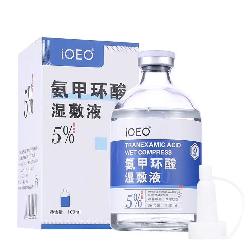 Ioeo Tranexamic Acid Wet Compress 5% Beauty Anti-Dark Melanin Brightening Tranexamic Acid Essence Wet Compress Water Batch