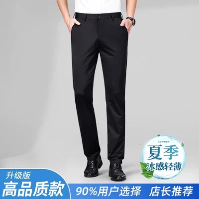 1517 black thin model [high quality upgraded model]