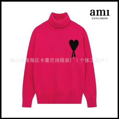 Red [a12 high collar jacquard style]