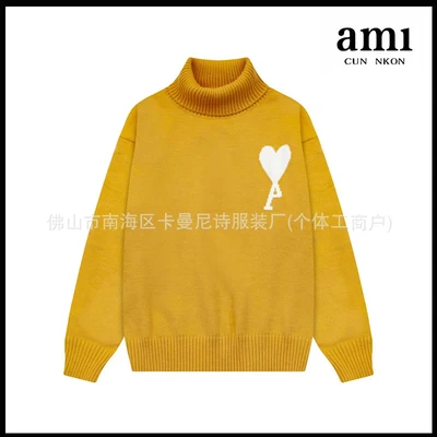Turmeric [a8145 cloud jacquard high collar style]