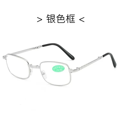 Silver white (without box)