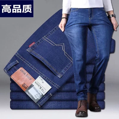 009 blue | quality stretch