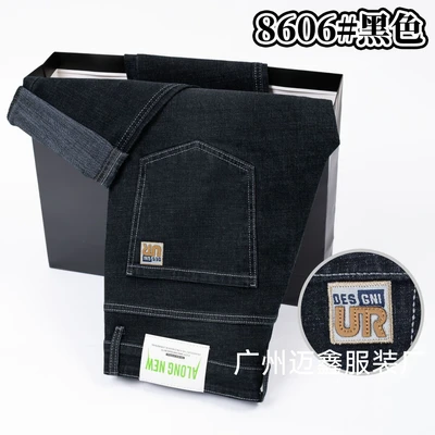 Mx-8606 black (thick quality version)