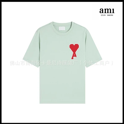 Light green [114 large car chapter style]