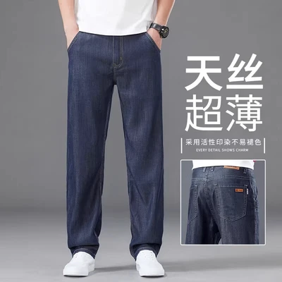 _808 blue black [tencel anti-fading]